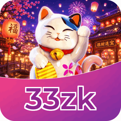 Tampilan antarmuka 33zk APK v4.7.5 saat pengujian performa dan keamanan di perangkat Android